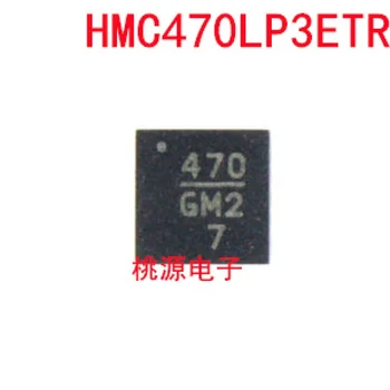 1-10PCS HMC470LP3ETR 470 QFN16 IC chipset Originál