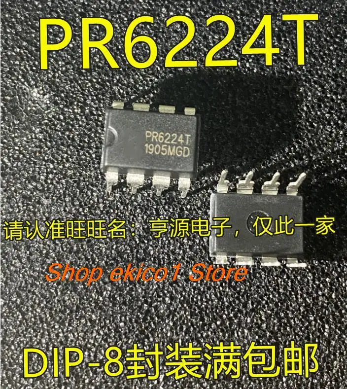 10pieces Pôvodné zásob PR6224 PR6224T DIP-8