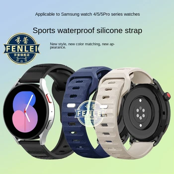20 mm 22 mm WatchStrap Pre Amazfit His 3 3Pro GTR 2 3 4 GTS 2e 3 4 4mini Silikónový Pre Samsung Galaxy Watch3 4/5/5Pro Náramok