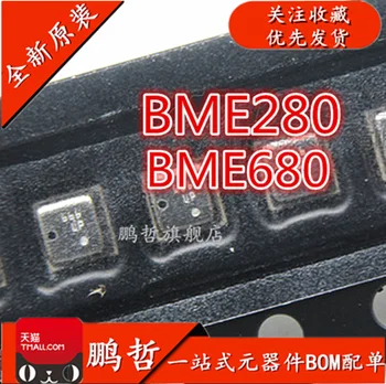 5piece BMP180 BMP280 BME280 BME680
