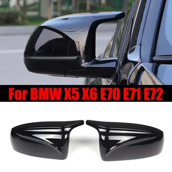 Auto Spätné Bočné Zrkadlo pokrytie Čiapky Uhlíkových Vlákien a Čierne Štýl Pre BMW E70 X5 X6 E71 E72 Auto Príslušenstvo