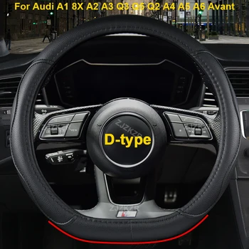 Auto Volantu, Cover obal pre Audi A1 8X A2 A3 Q3 Q5 Q2 A4 A5 A6 Avant O D Typ PU Kožené Protector