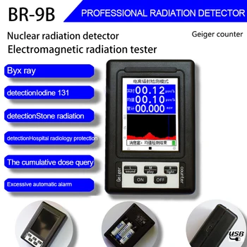 BR-9B Ručný mobilný Digitálny Displej Jadrového Žiarenia Detektor geigerovy Semi-funkčný Typ Dozimeter Mramoru Tester