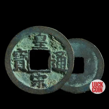 Cisár Pieseň Mince Pravda, Kniha 1039-1054 Severnej Pieseň Dynastie Starovekého Medi Staré Mince Rok Náhodné 100% Originálne
