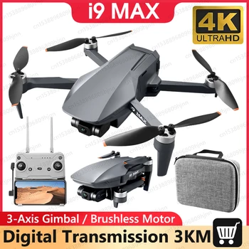 i9 Max Drone 3-Os Gimbal 4K HD Kamera 3KM Obrázok Prenos 240G Hmotnosť Dron Vrtuľník Hračky RC Quadcopter VS Viera MINI