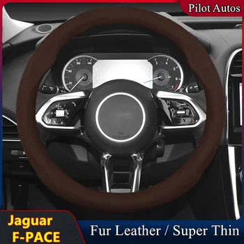Jaguar F-TEMPO Auto Volant, Kryt Bez Zápachu Super Tenký Kožušiny, Kožené Fit 250PS R-Dynamický S SE HSE 2021 2022 P400 Šport