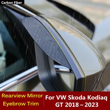 Pre VW Škoda Kodiaq/GT 2018 2019 2020 2021 2022 2023 Uhlíkových Vlákien Strane Zrkadla Clonu Cover Stick Výbava Štít Obočie Dážď