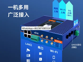 Priemyselné router wifi6 bezdrôtovú kartu, úplné pripojenie na sieť cpe multi port gigabit čip Qualcomm USR-G817