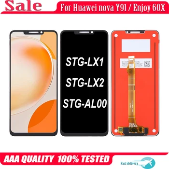 Pôvodný Pre Huawei Nova Y91 STG-LX1 STG-LX2 LCD Displej Dotykový Displej Digitalizátorom. Montáž Pre Huawei Užite si 60X STG-AL00 LCD
