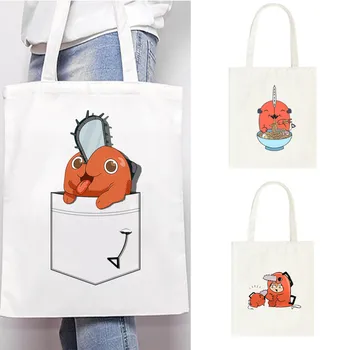Reťazová píla muž nákupní taška bolsas de tela plátno kabelka shopper cartoon eco tote taška ženy opakovane anime nákupné tašky