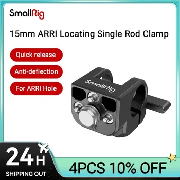 SmallRig 15 mm ARRI Umiestnenie Jednej Tyči Clamp Rýchle Uvoľnenie,Stabilný a Anti-priehyb Kompatibilný pre 3/8