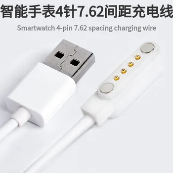 Univerzálny 4pin 7.62 Priestor Smart Hodinky Magnetické Nabíjací Kábel USB 2.0 Male na 4 Pin Magnetická Nabíjačka, Kábel Y95 KW18 KW88 KW98 DM