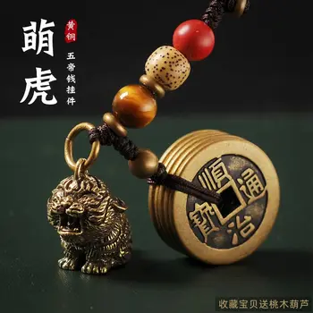 Čistej Mosadze Tiger Roztomilý Amulet Auto Keychain Prívesok Retro Mužov a Žien Taška Piatich Cisárov Prívesok Aktovka Závesné Dekorácie